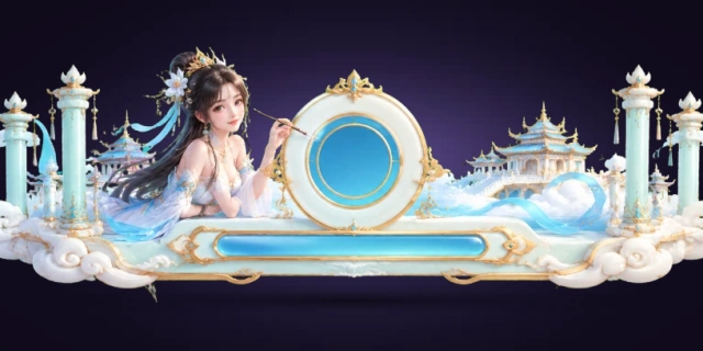 画圆挑战